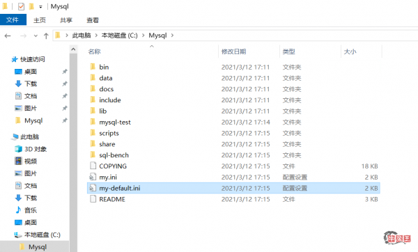 教你怎么在Windows系统上手动搭建MySql数据库-牛魔博客 教你怎么在Windows系统上手动搭建MySql数据库-牛魔博客